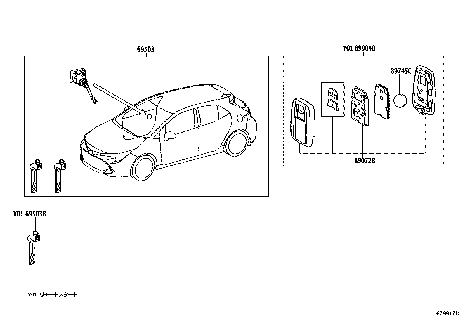 Toyota COROLLA 锁芯组件 EPC diagram — 679917D