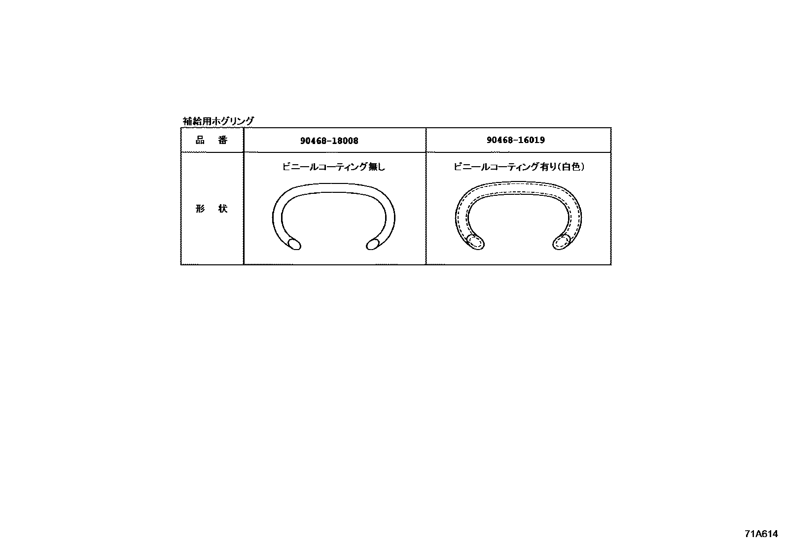 Toyota COROLLA 后排座椅和座椅滑轨 EPC diagram — 71A614