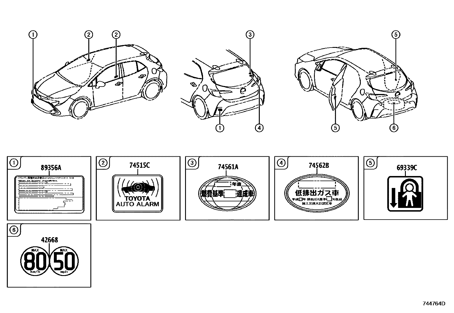 Toyota COROLLA 警示铭牌(车外和车内) EPC diagram — 744764D