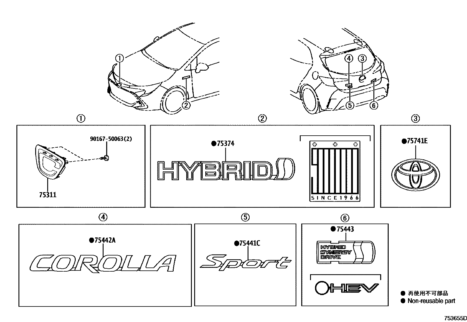 Toyota COROLLA 丰田徽标和铭牌(车外和车内) EPC diagram — 753655D