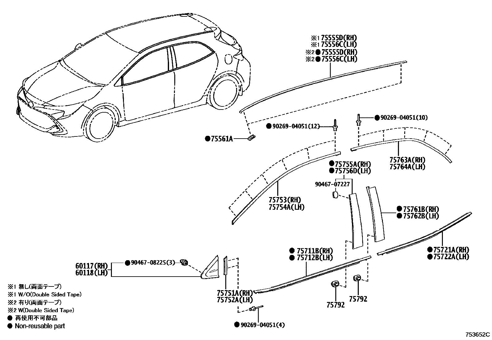 Toyota COROLLA 侧防护条 EPC diagram — 753652C