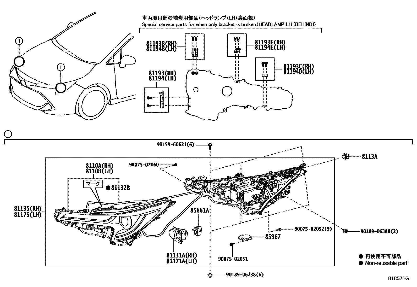 Toyota COROLLA Headlamp EPC diagram — 818571G