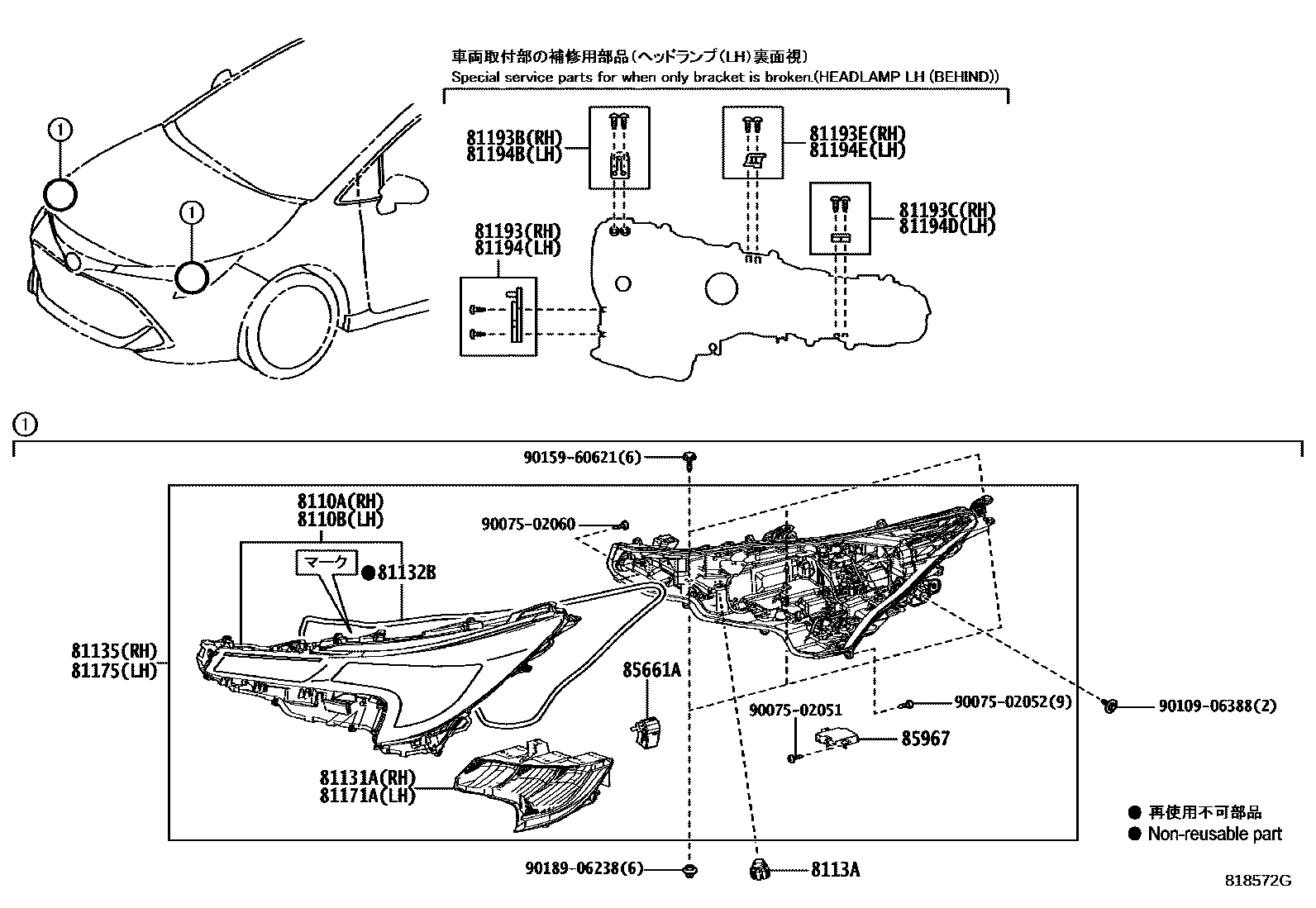Toyota COROLLA Headlamp EPC diagram — 818572G