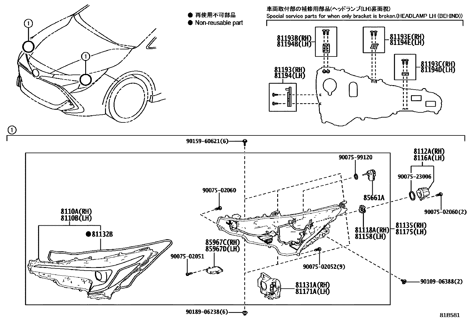 Toyota COROLLA Headlamp EPC diagram — 81B581