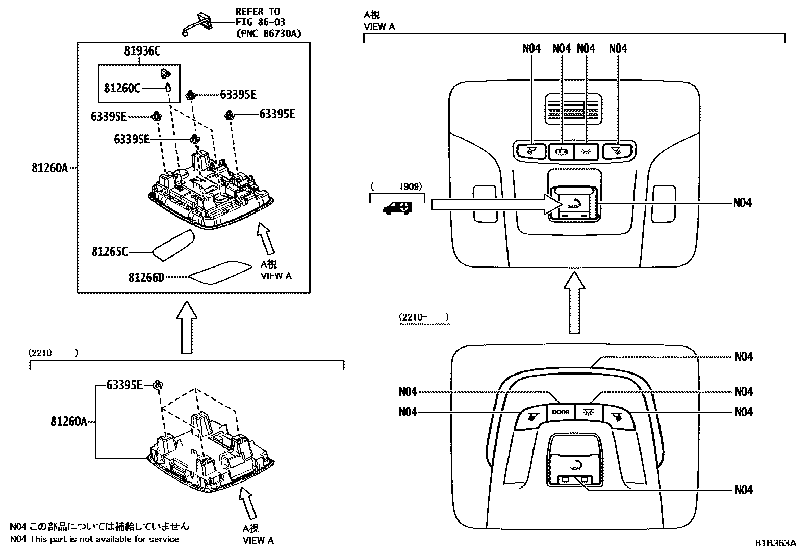 Toyota COROLLA 车内灯 EPC diagram — 81B363A