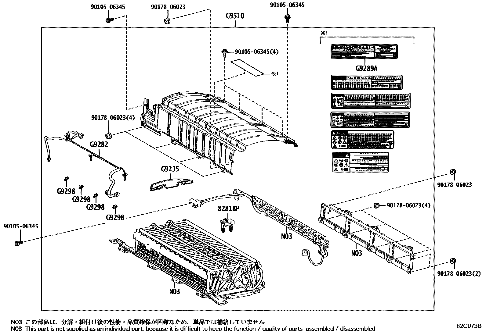 Toyota COROLLA 蓄电池和蓄电池电缆 EPC diagram — 82C073B