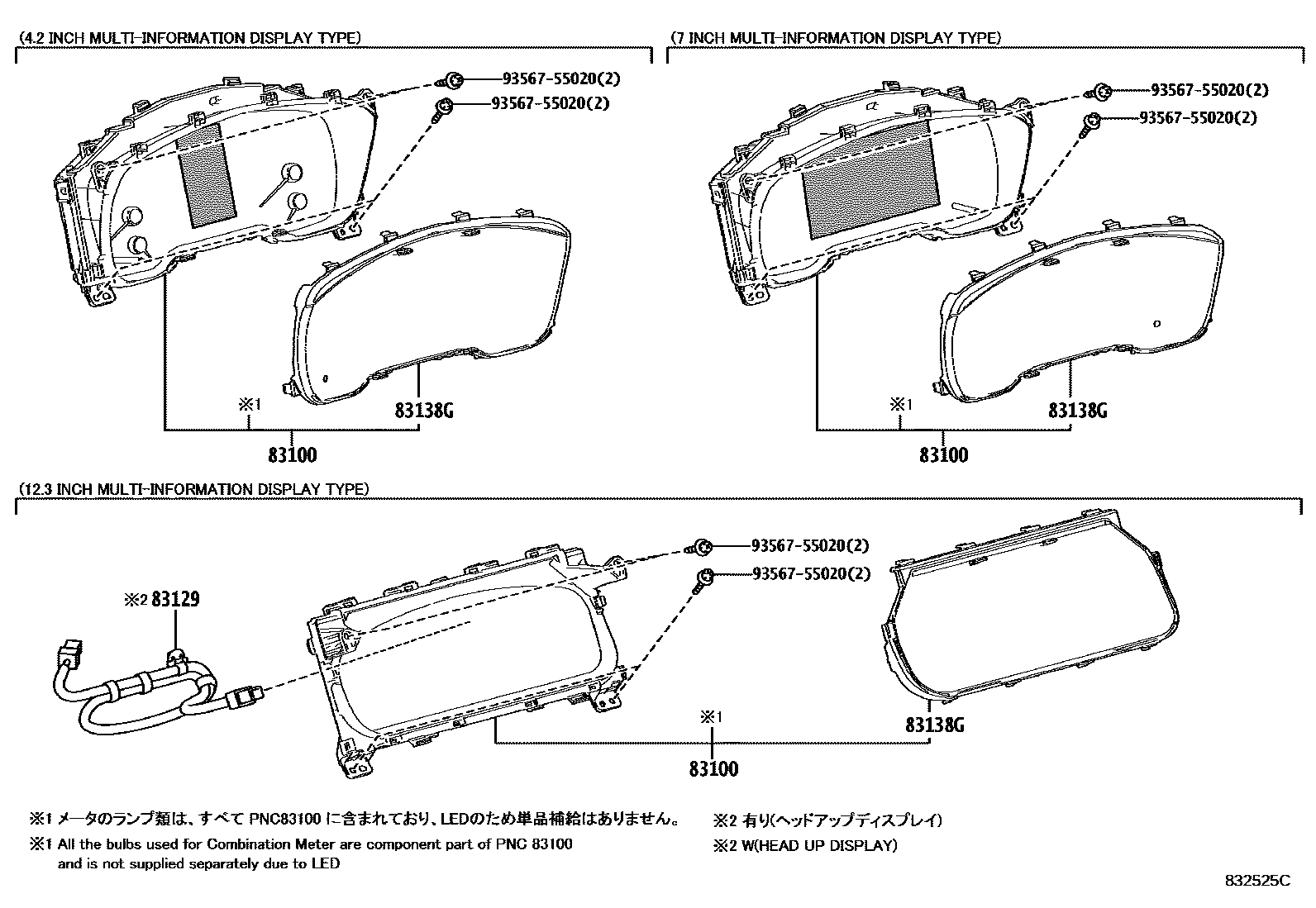 Toyota COROLLA 仪表 EPC diagram — 832525C