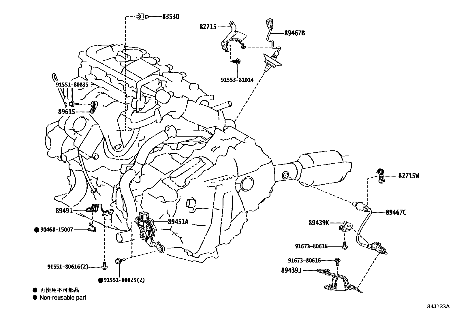 Toyota COROLLA 开关和继电器和ECU EPC diagram — 84J133A