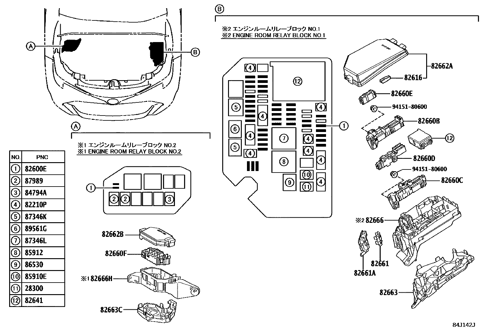 Toyota COROLLA 开关和继电器和ECU EPC diagram — 84J142J