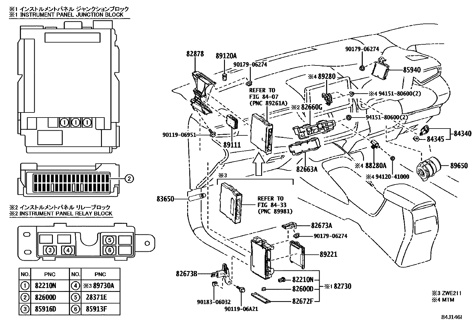 Toyota COROLLA 开关和继电器和ECU EPC diagram — 84J146I