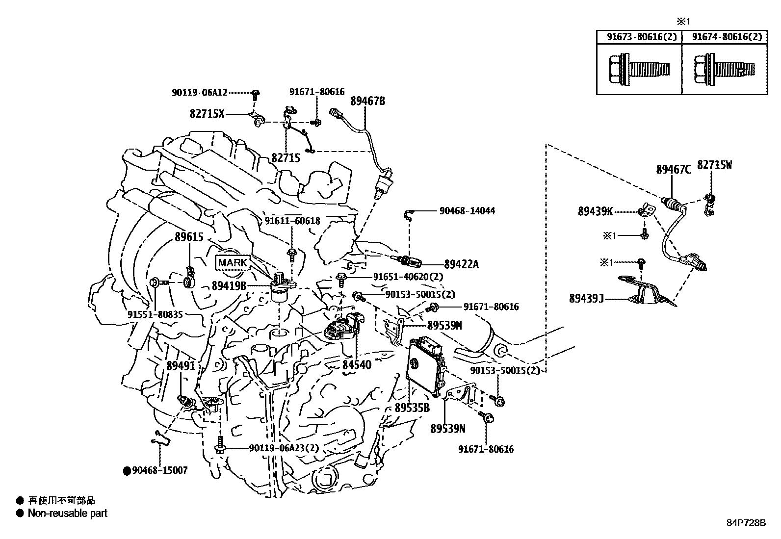 Toyota COROLLA 开关和继电器和ECU EPC diagram — 84P728B