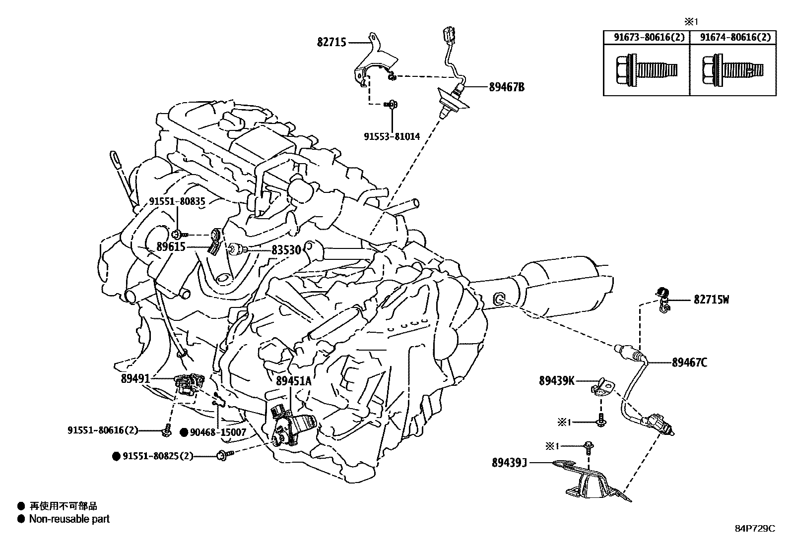 Toyota COROLLA 开关和继电器和ECU EPC diagram — 84P729B