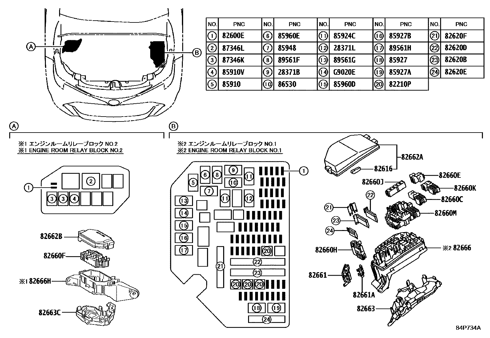 Toyota COROLLA 开关和继电器和ECU EPC diagram — 84P734A