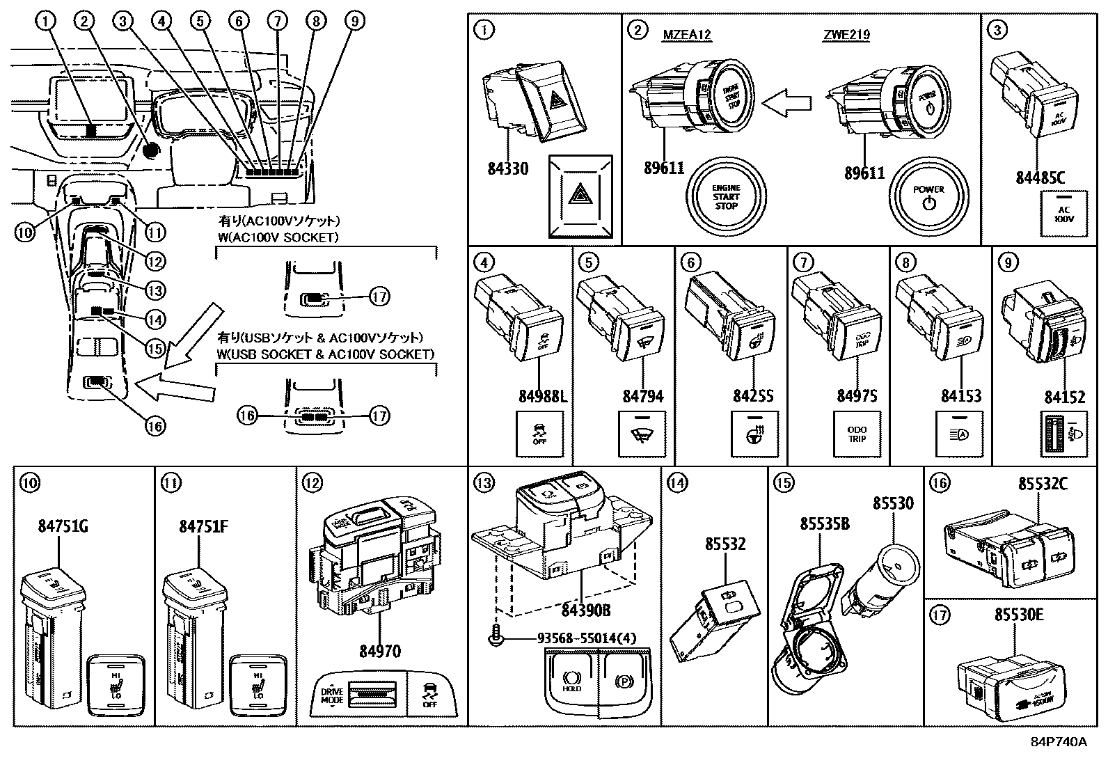 Toyota COROLLA 开关和继电器和ECU EPC diagram — 84P740A