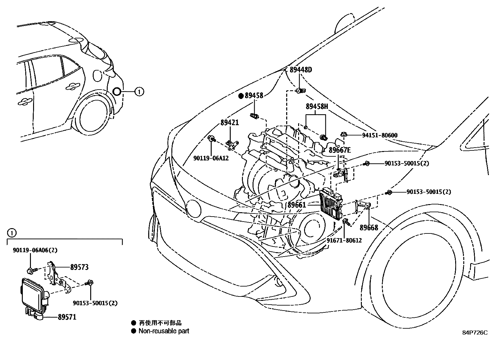 Toyota COROLLA 电子燃油喷射系统 EPC diagram — 84P726C