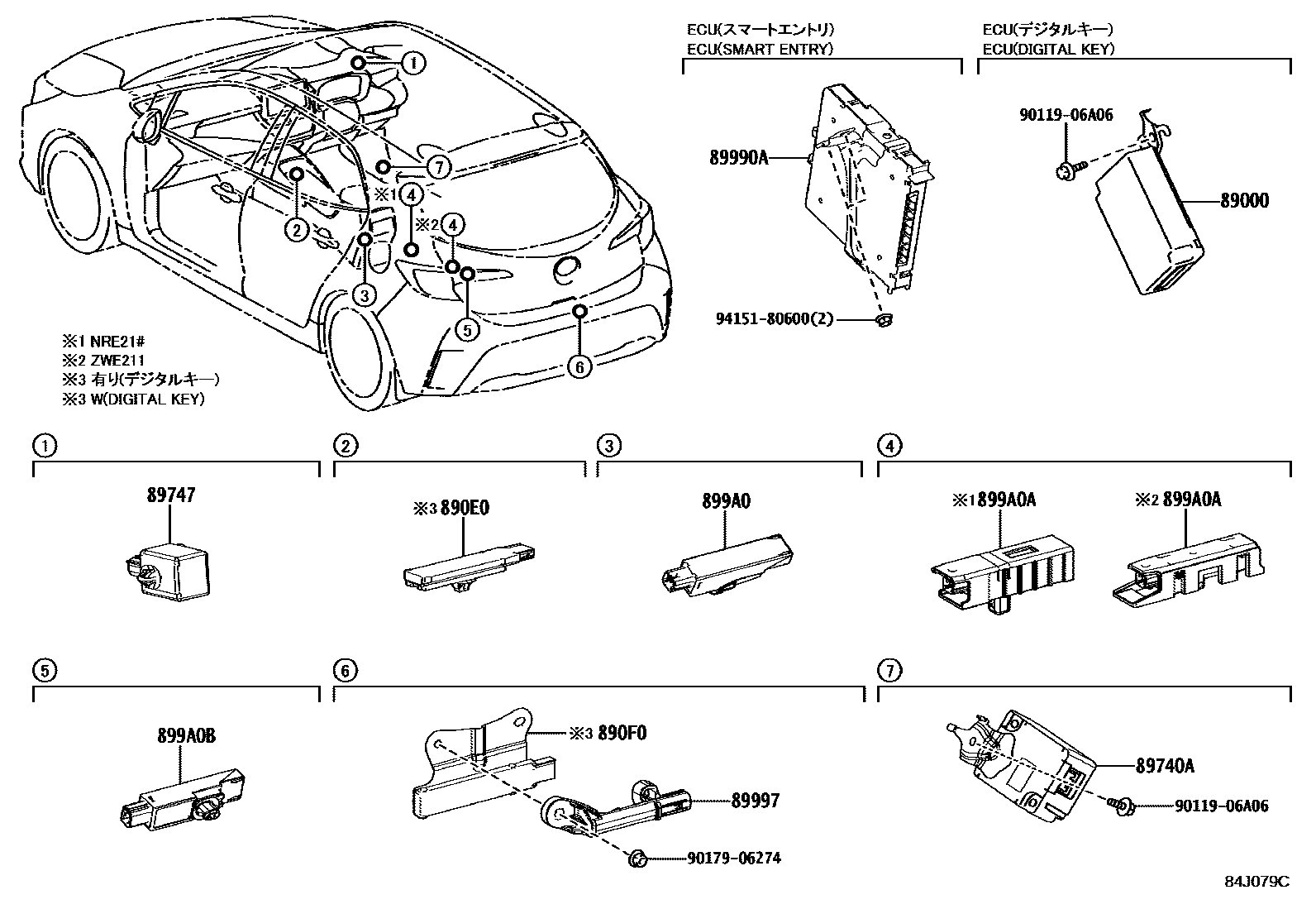 Toyota COROLLA 遥控门锁 EPC diagram — 84J079C