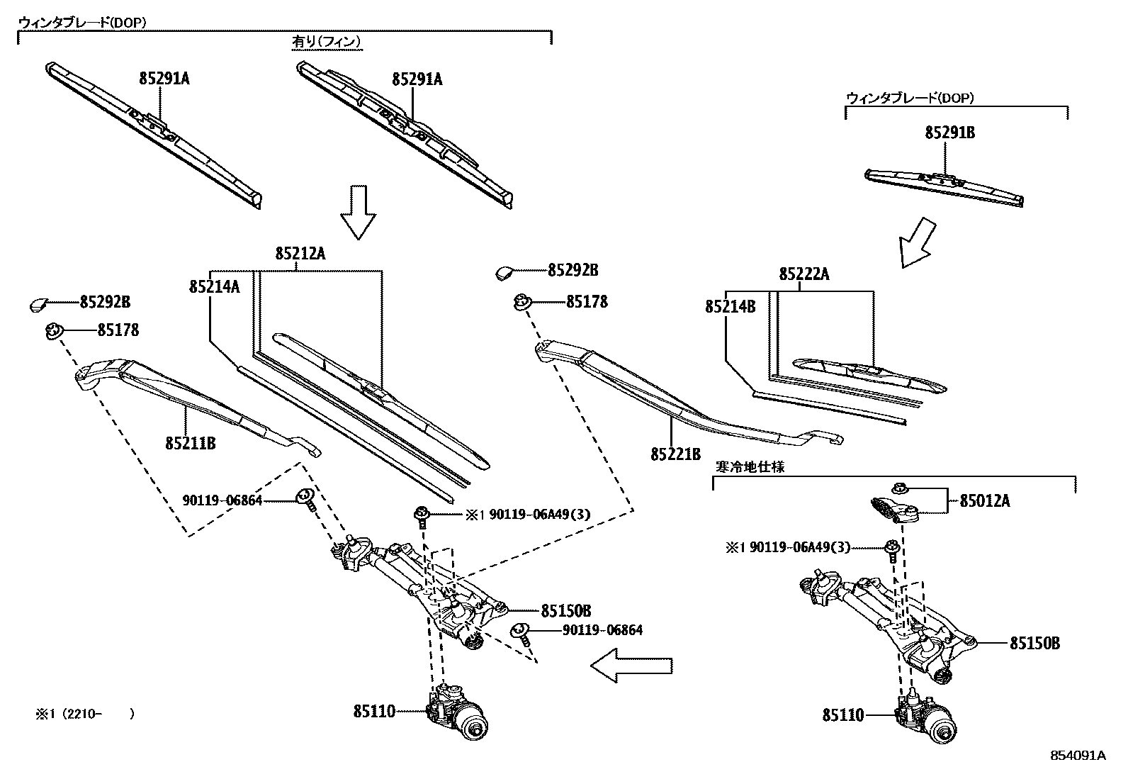 Toyota COROLLA 挡风玻璃刮水器 EPC diagram — 854091A