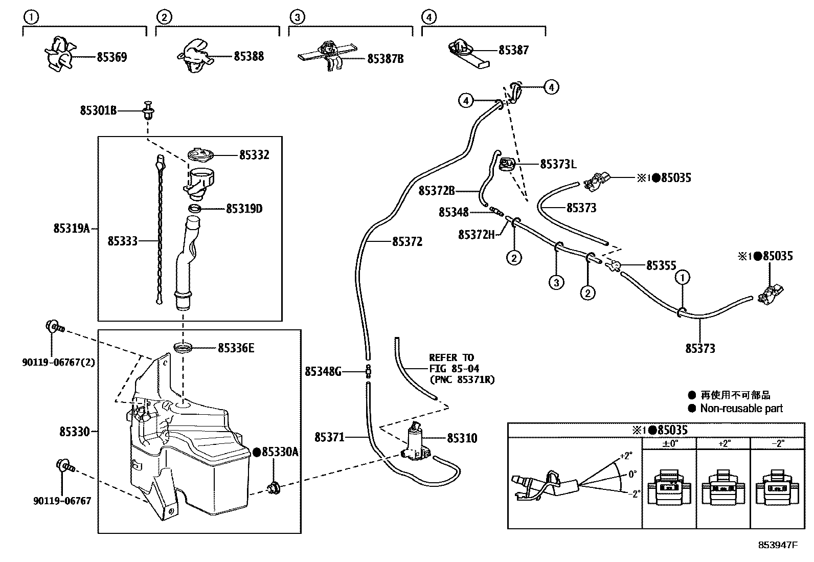 Toyota COROLLA 挡风玻璃清洗器 EPC diagram — 853947F