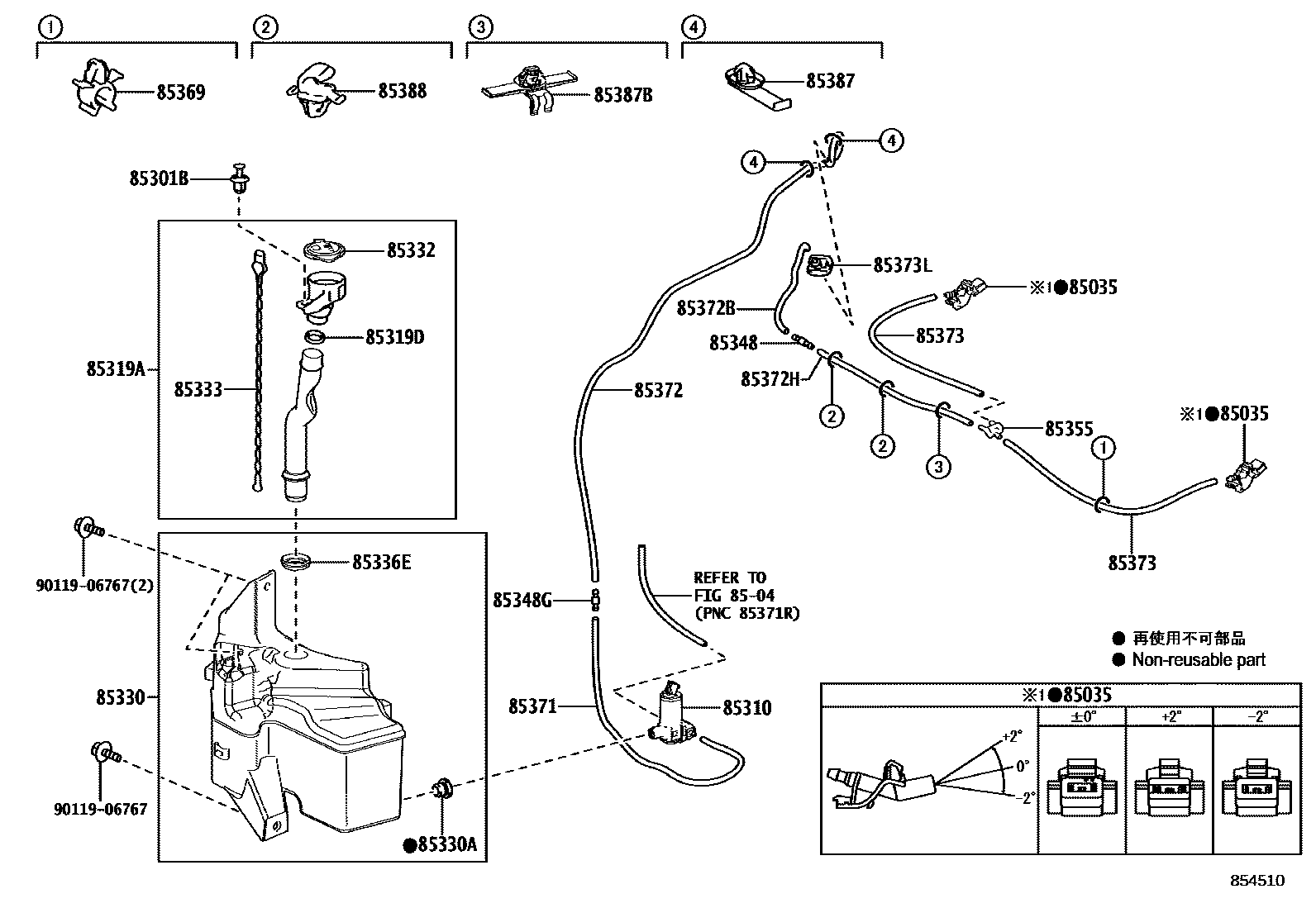 Toyota COROLLA 挡风玻璃清洗器 EPC diagram — 854510