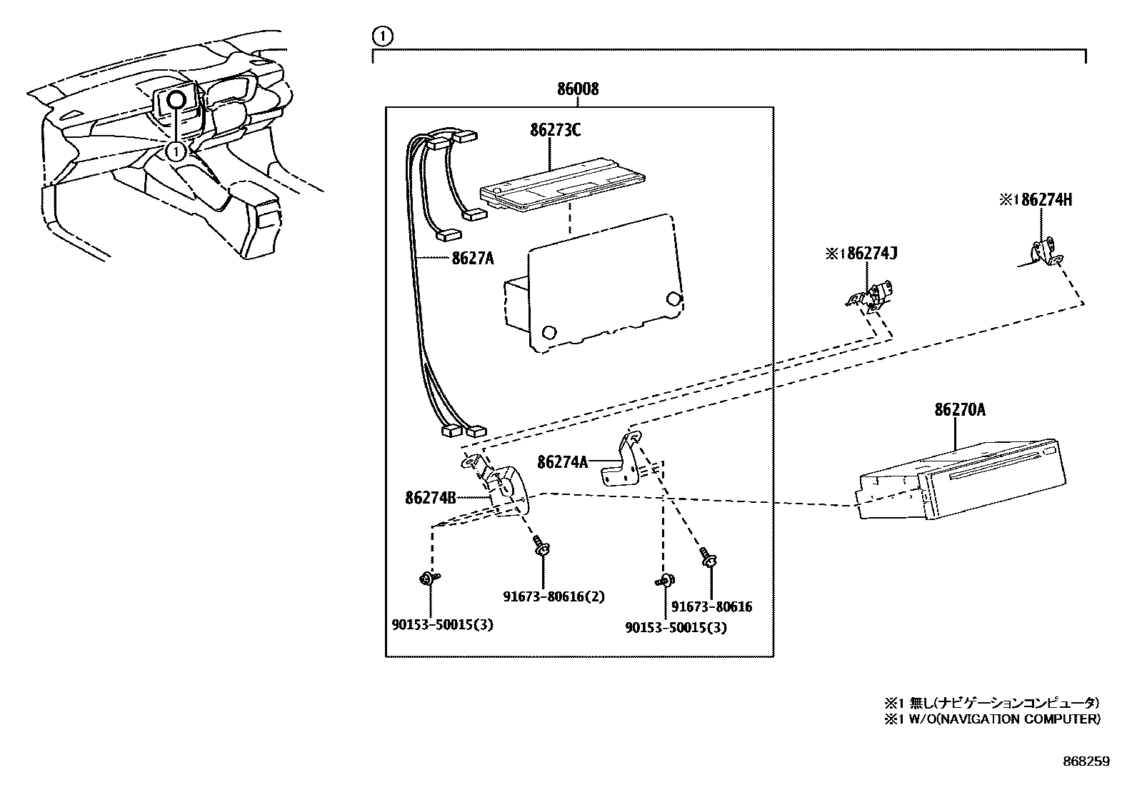 Toyota COROLLA 收音机、放大器和冷凝器 EPC diagram — 868259