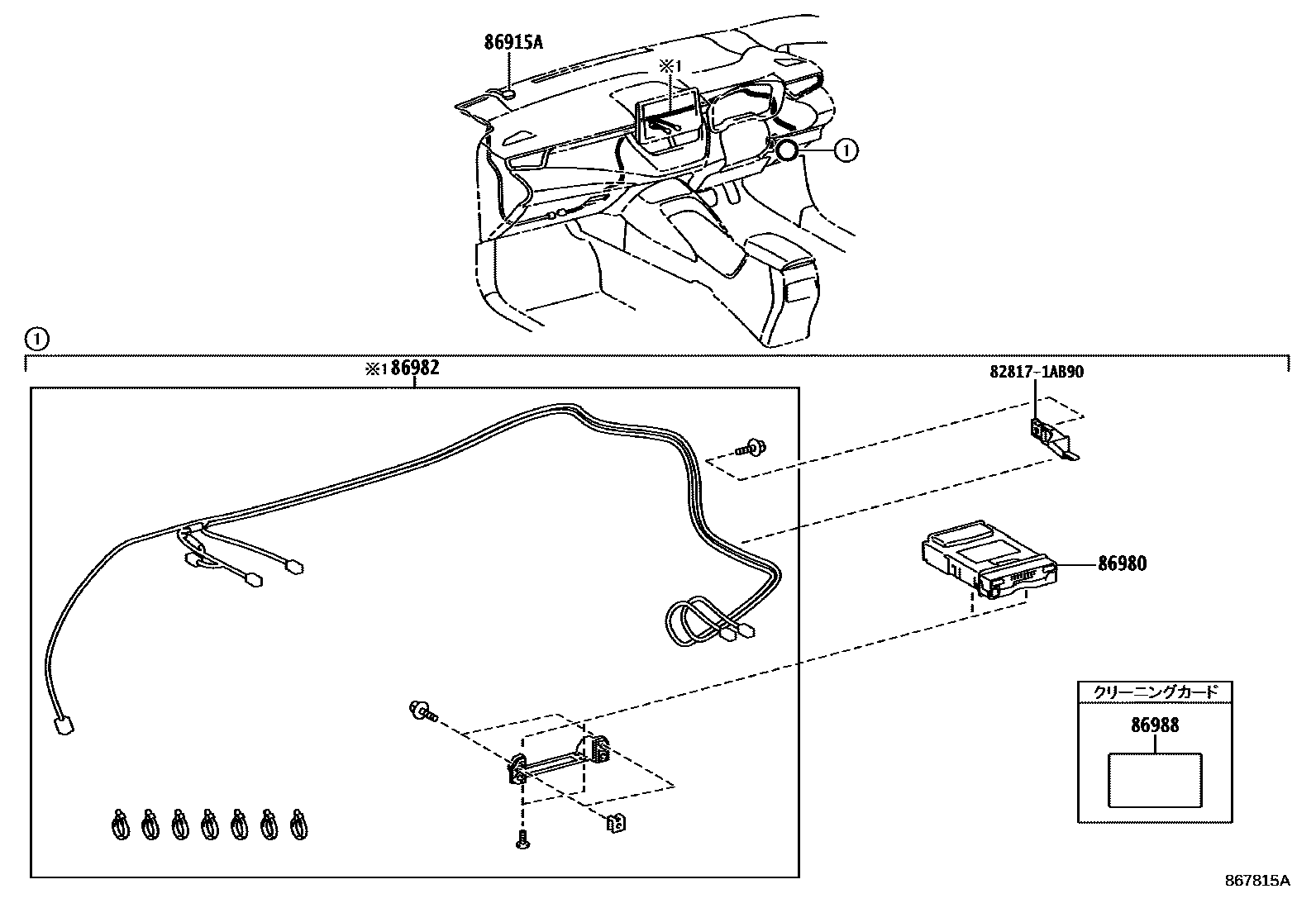Toyota COROLLA 收音机通信和ETC EPC diagram — 867815A