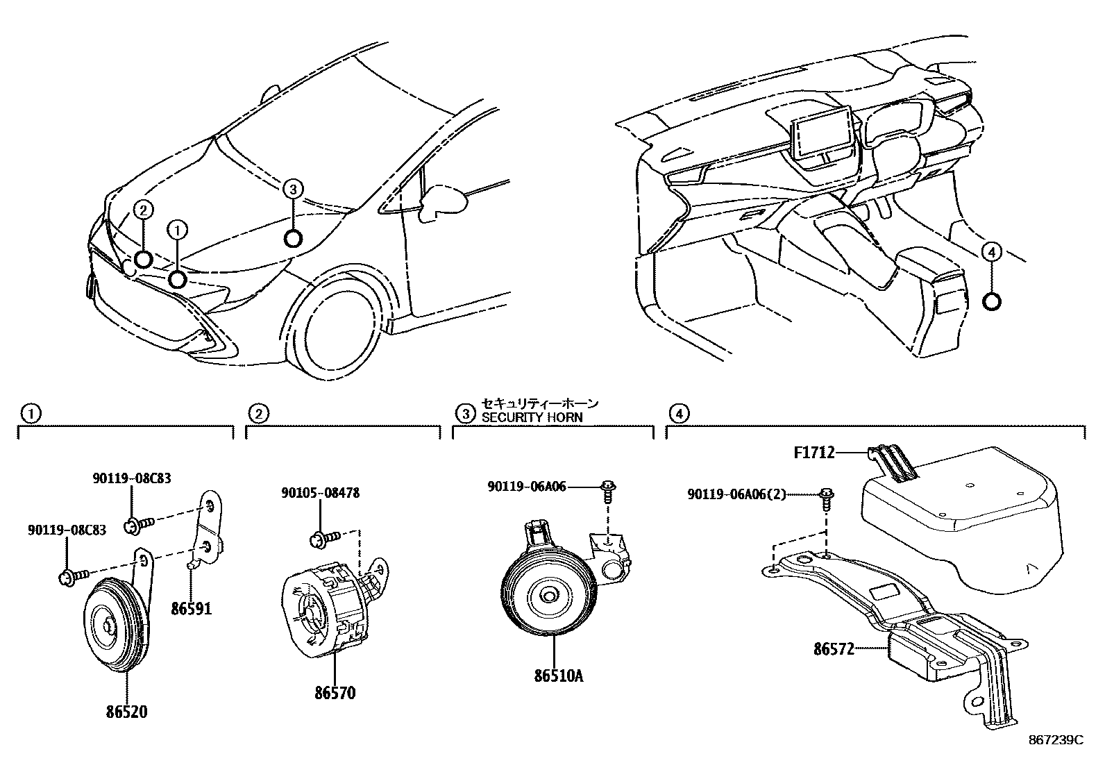 Toyota COROLLA 喇叭 EPC diagram — 867239C