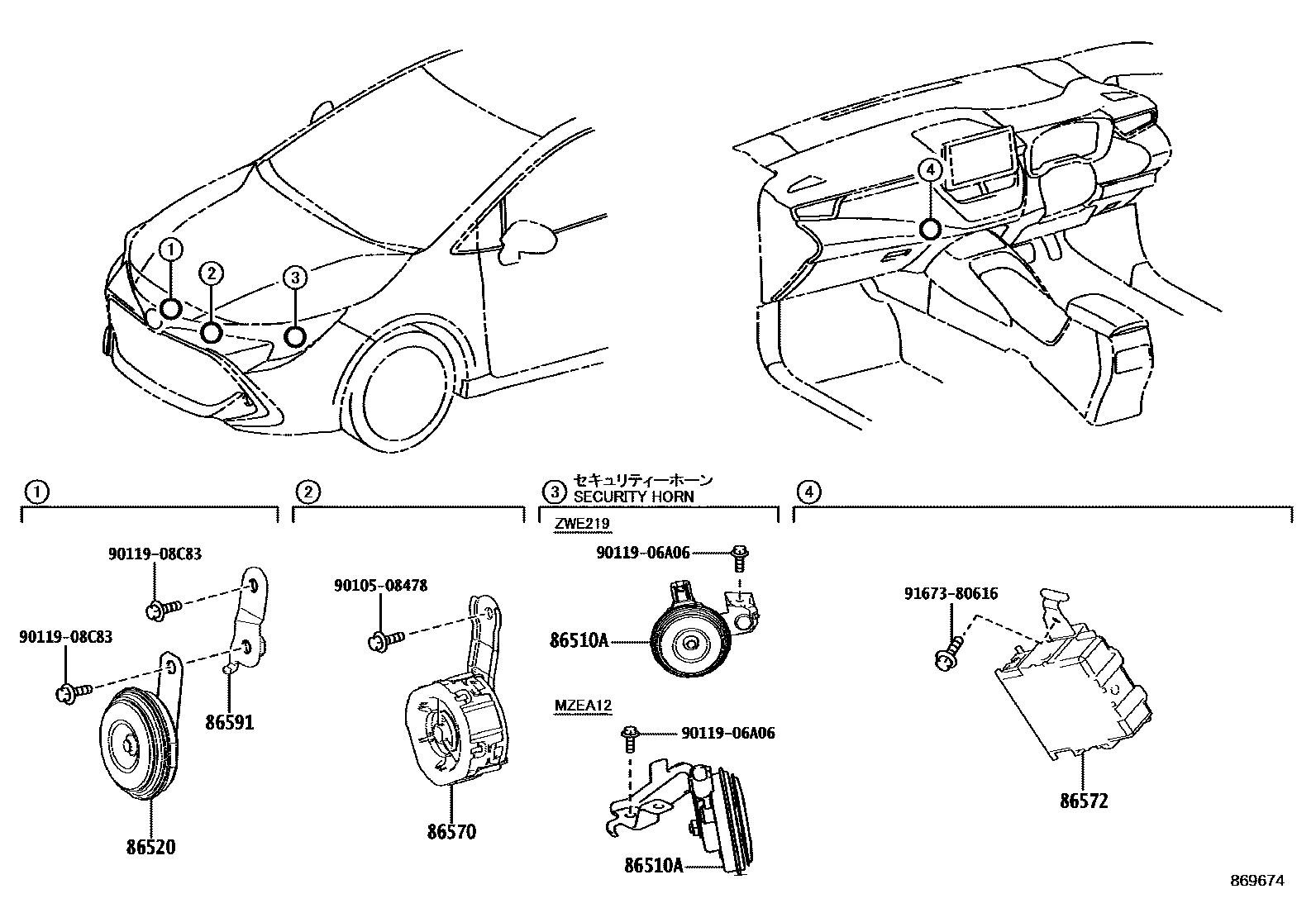 Toyota COROLLA 喇叭 EPC diagram — 869674