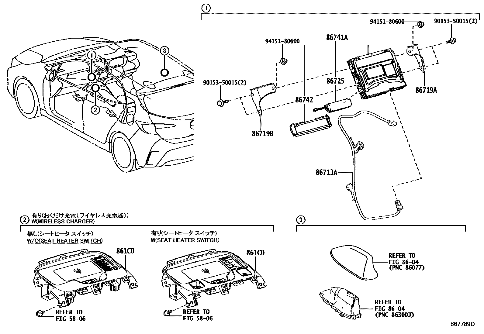 Toyota COROLLA 车载电话和呼救装置 EPC diagram — 867789D