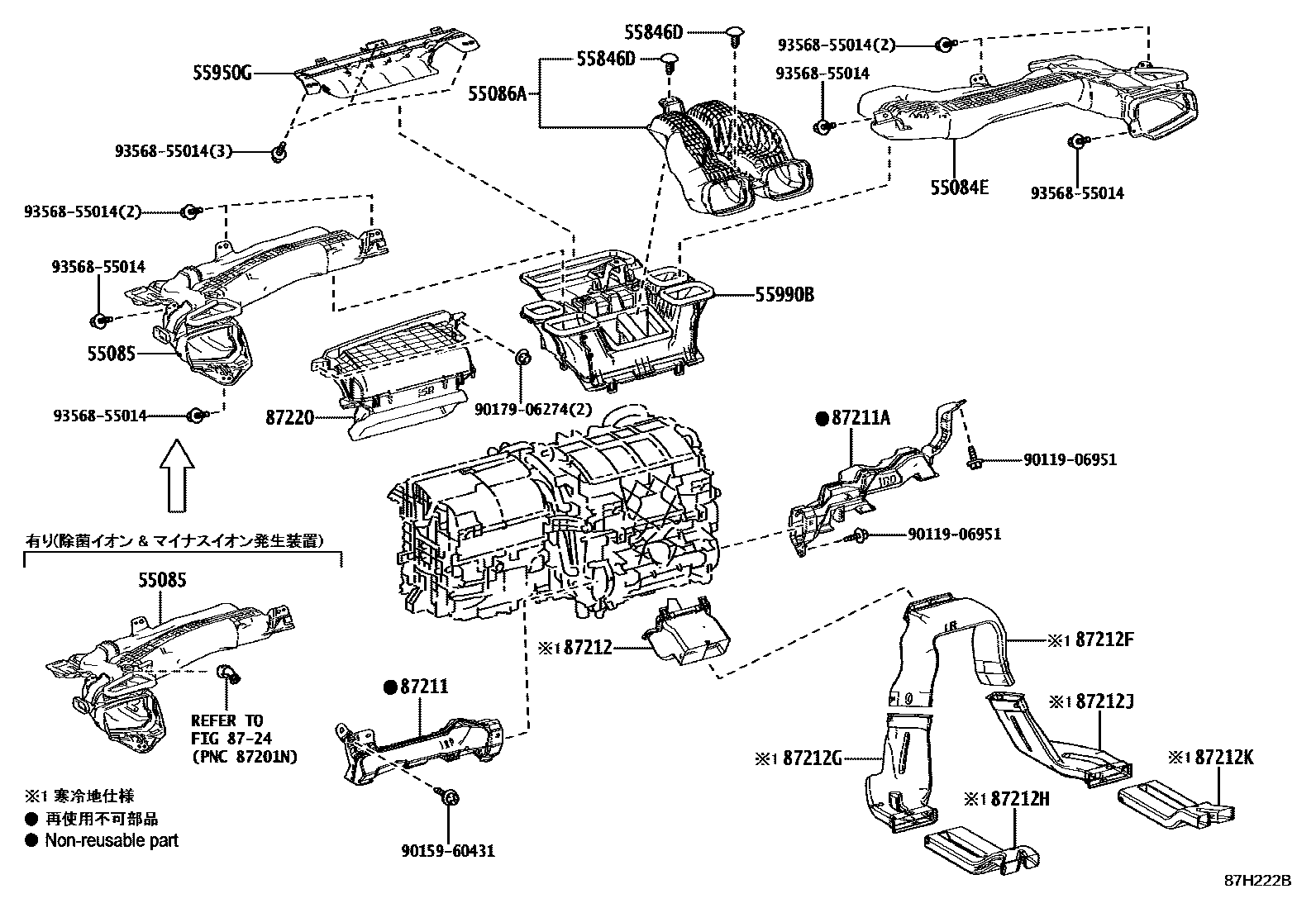 Toyota COROLLA 暖风和空调系统 - 控制器和风管 EPC diagram — 87H222B