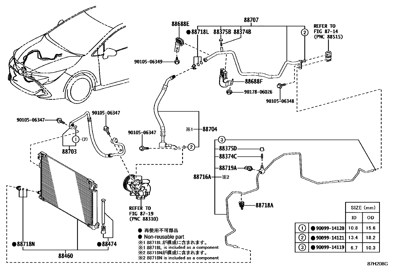 Toyota COROLLA Heating & Air Conditioning - Cooler Piping EPC diagram — 87H208G