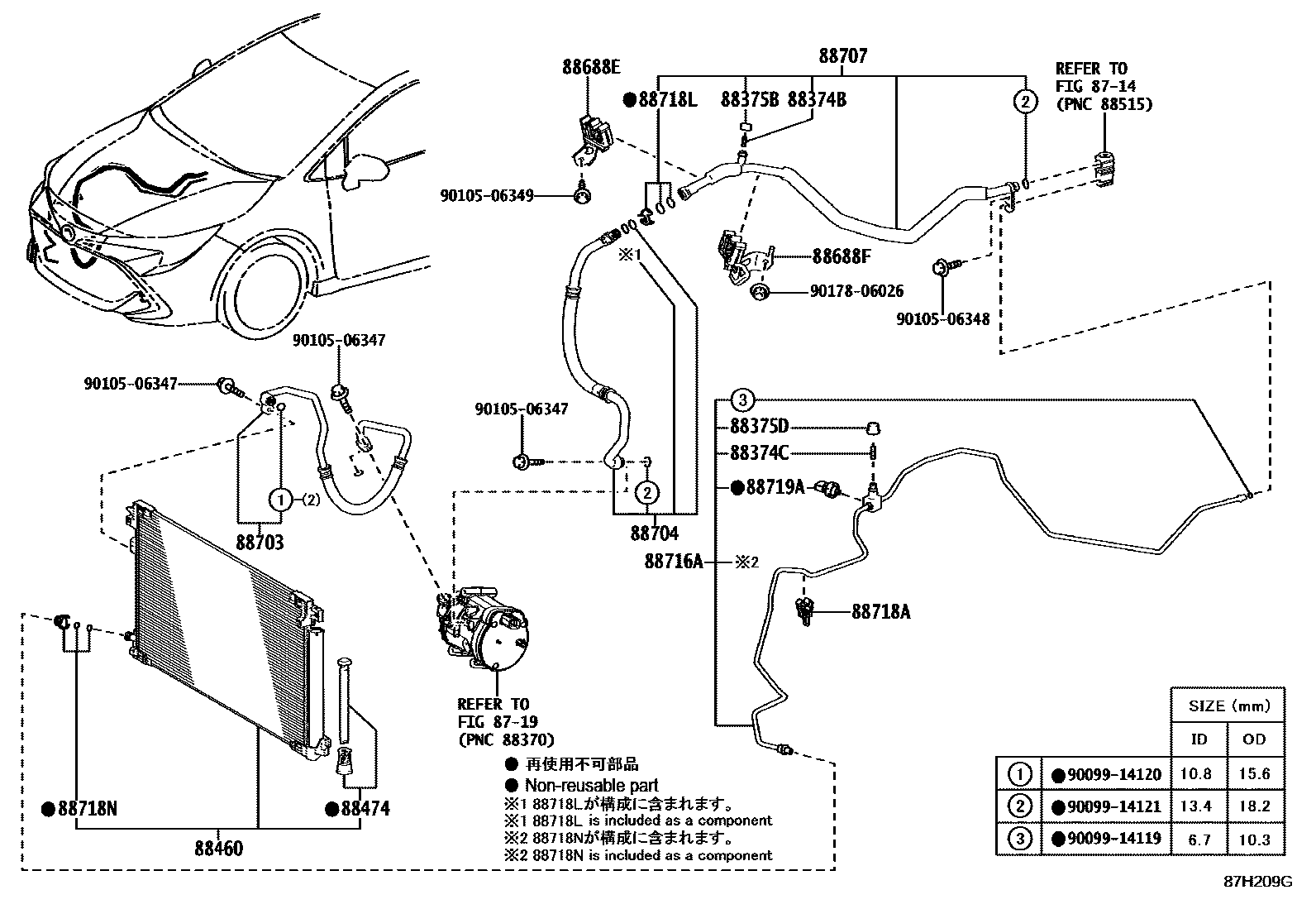 Toyota COROLLA Heating & Air Conditioning - Cooler Piping EPC diagram — 87H209G