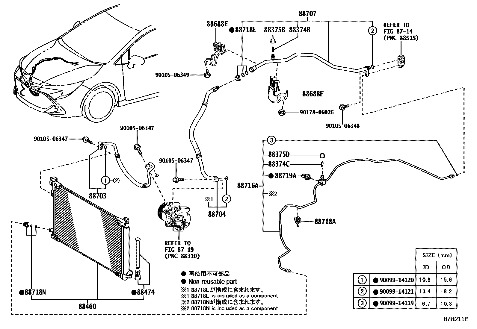 Toyota COROLLA Heating & Air Conditioning - Cooler Piping EPC diagram — 87H211E