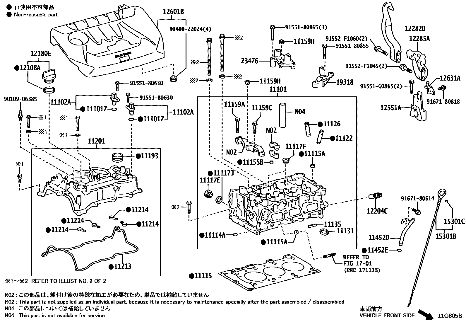 Toyota COROLLA Cylinder Head EPC diagram — 11G805B