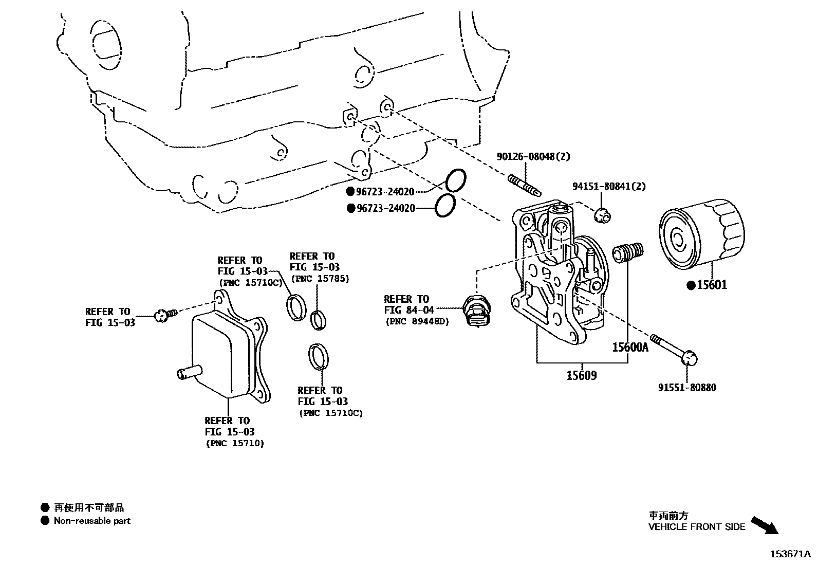 Toyota COROLLA Oil Filter EPC diagram — 153671A