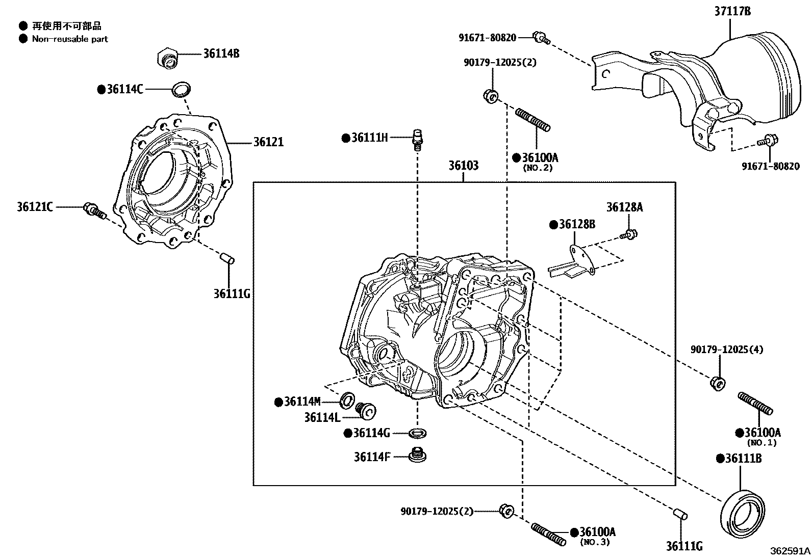 Toyota COROLLA Transfer Case & Extension Housing EPC diagram — 362591A