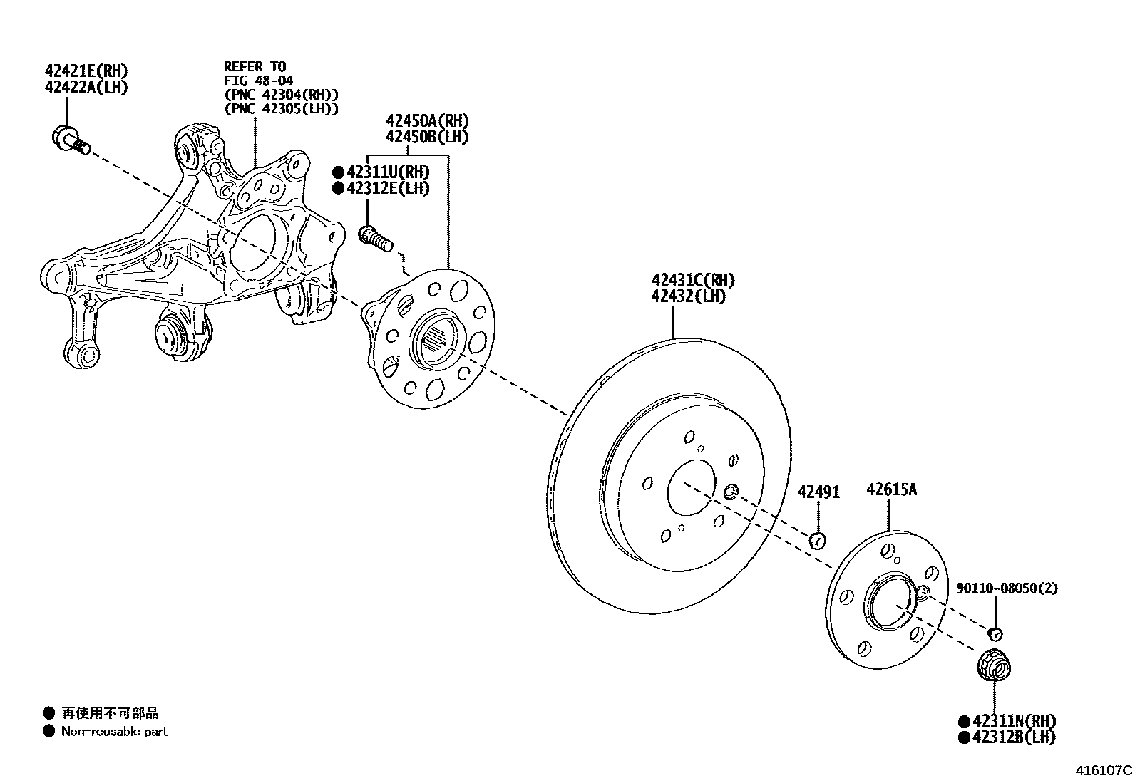 Toyota COROLLA 后桥半轴和后桥轮毂 EPC diagram — 416107C
