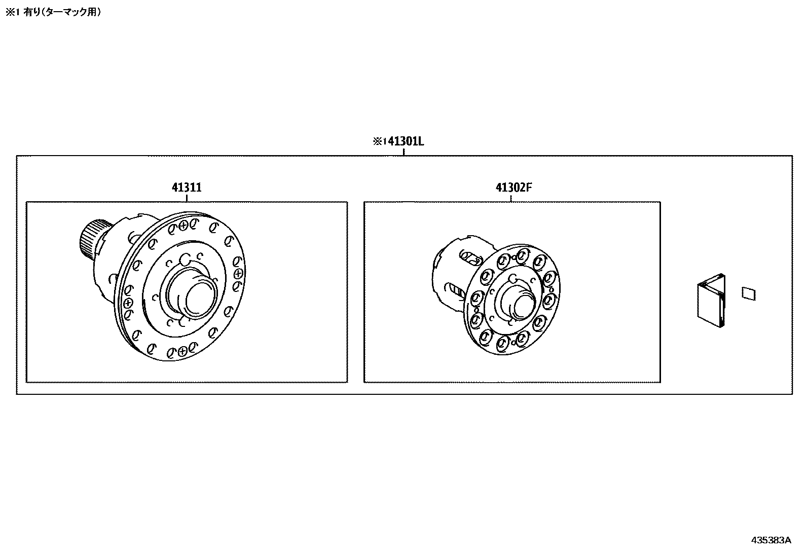 Toyota COROLLA 前桥壳和差速器 EPC diagram — 435383A