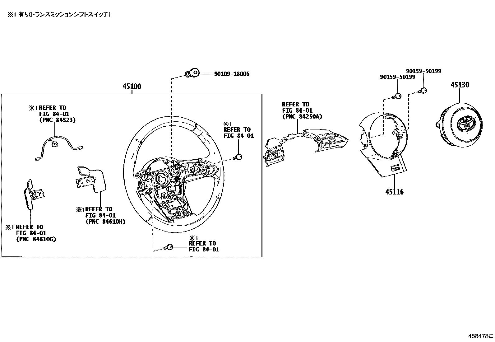 Toyota COROLLA Steering Wheel EPC diagram — 458478C