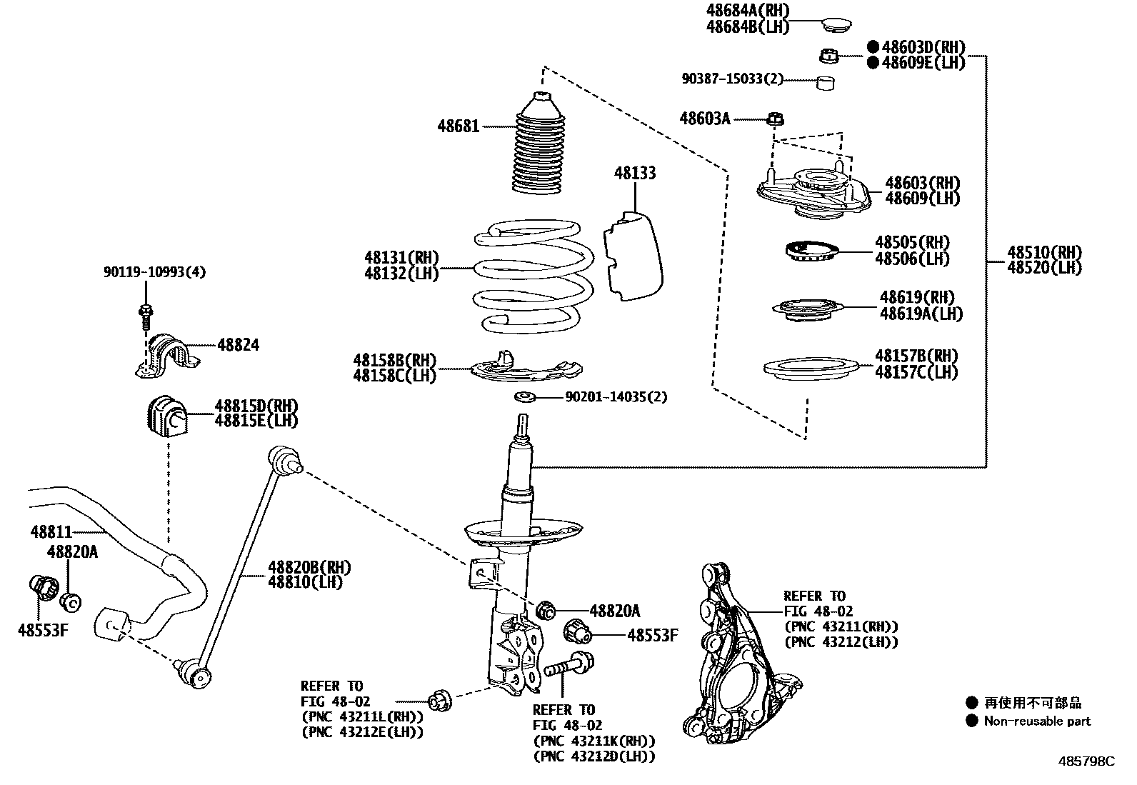 Toyota COROLLA Front Spring & Shock Absorber EPC diagram — 485798C