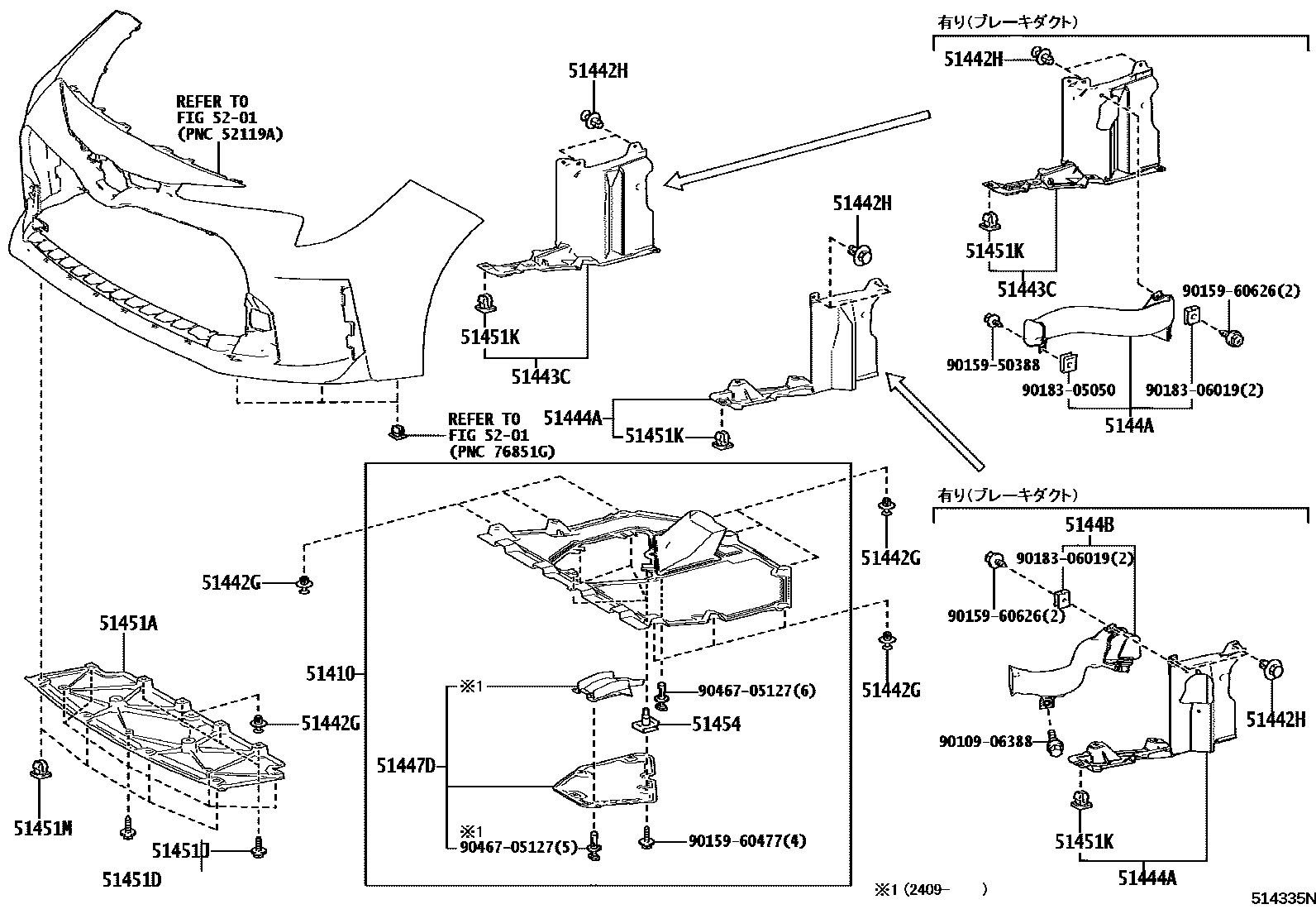 Toyota COROLLA 悬架横梁和发动机底罩 EPC diagram — 514335N