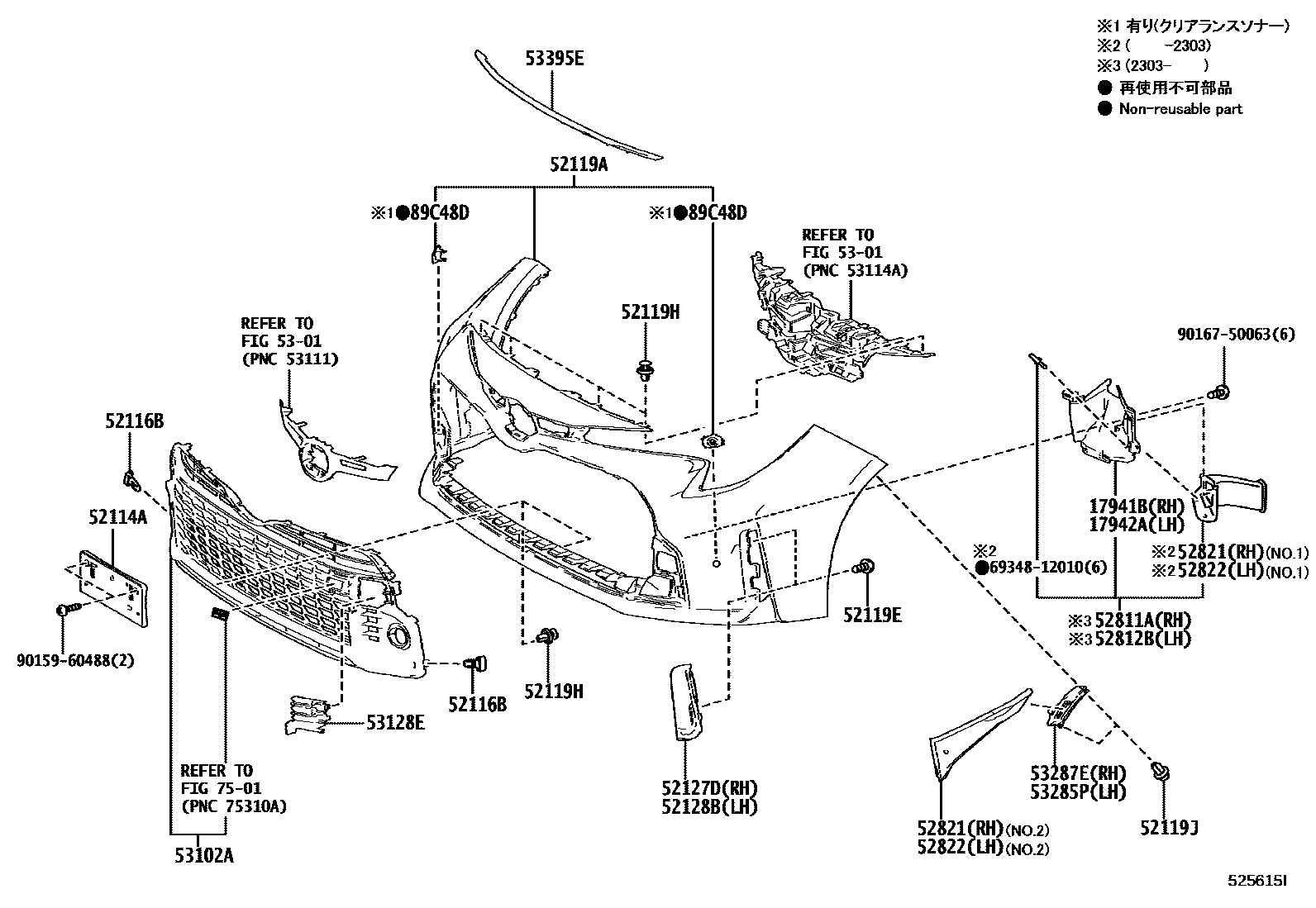 Toyota COROLLA 前保险杠及附件 EPC diagram — 525615I