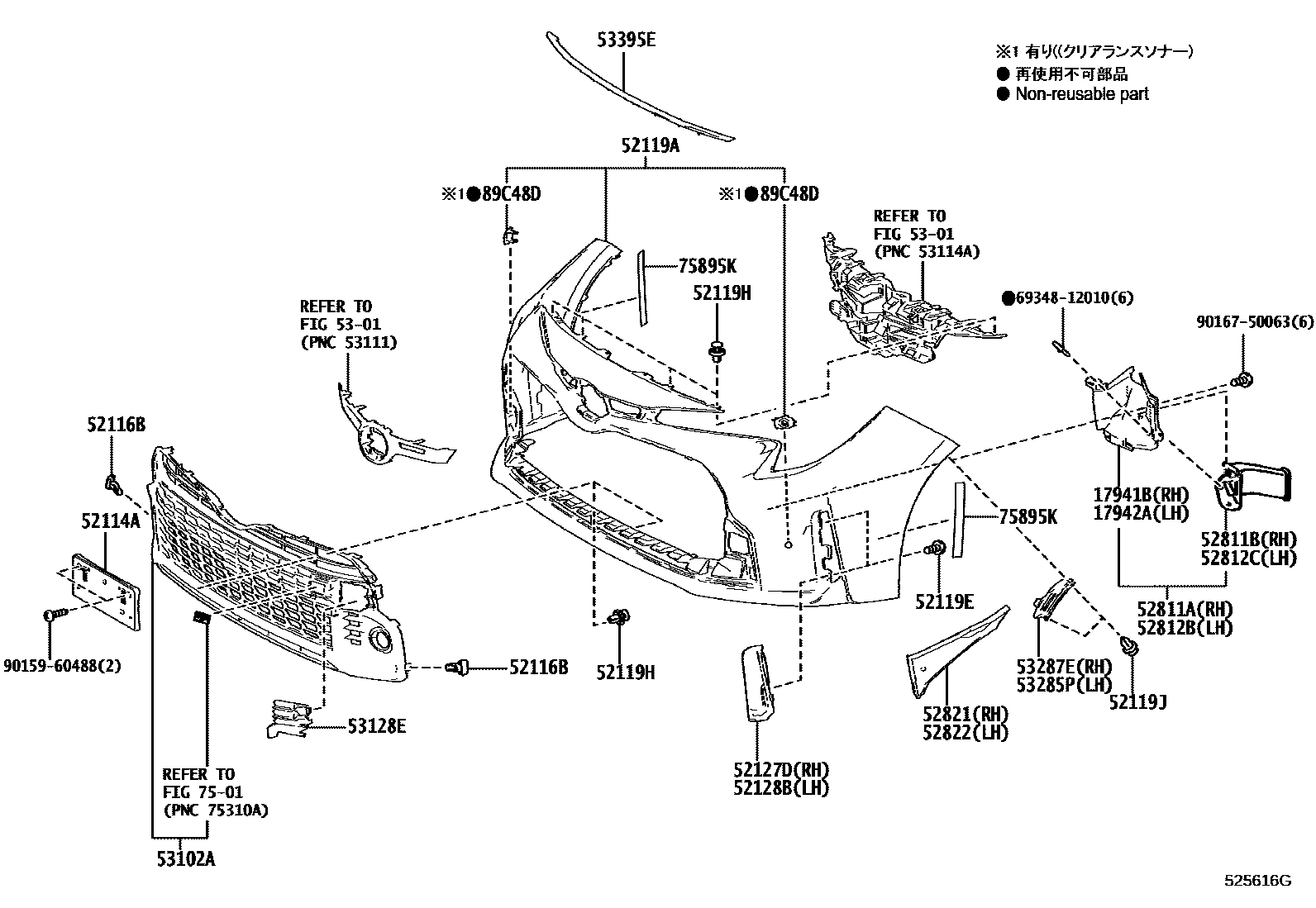 Toyota COROLLA 前保险杠及附件 EPC diagram — 525616G