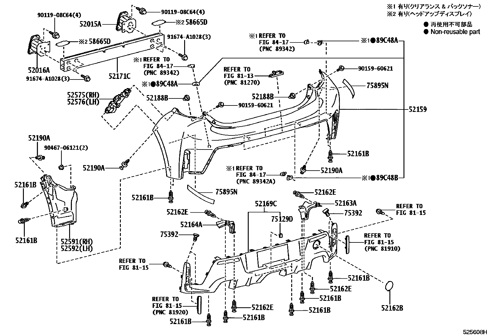 Toyota COROLLA 后保险杠及附件 EPC diagram — 525608H