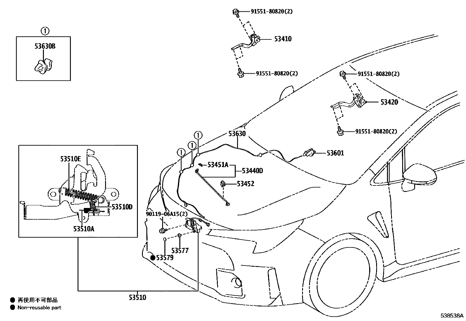 Toyota COROLLA 发动机盖锁和铰链 EPC diagram — 538538A
