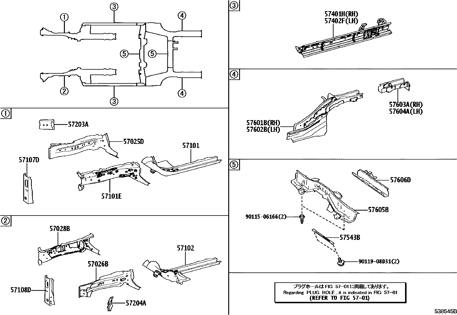 Toyota COROLLA Floor stringers EPC diagram — 538545B