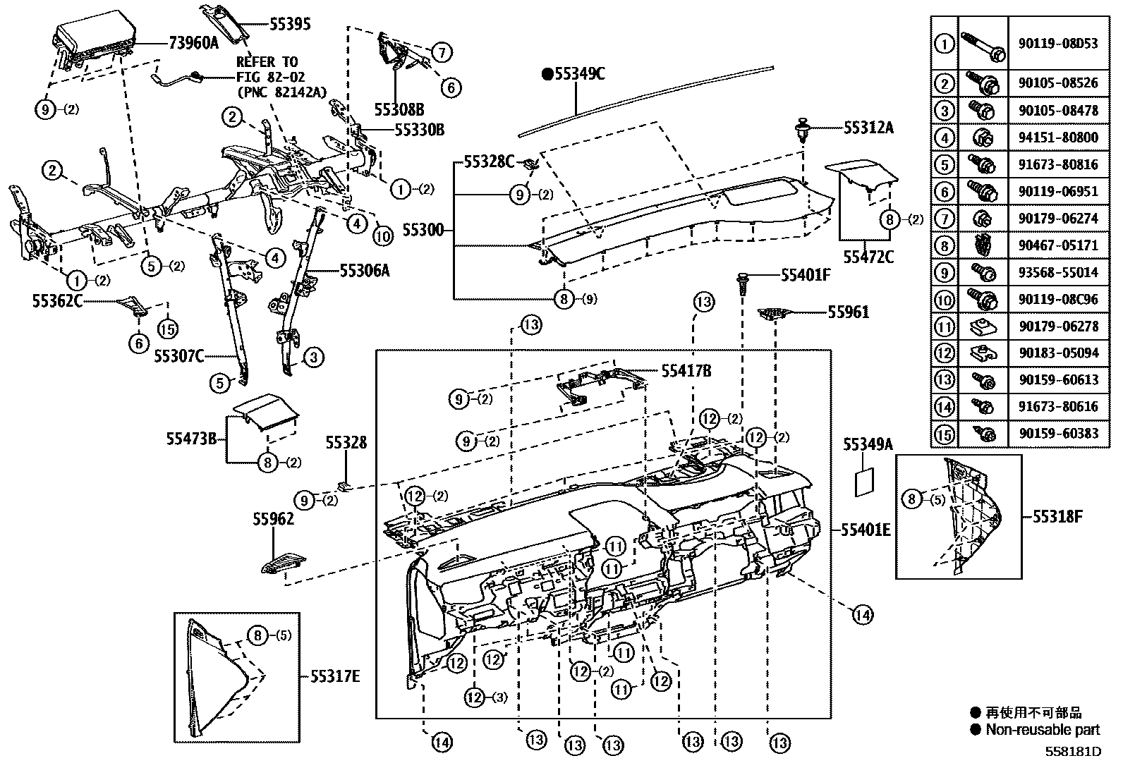 Toyota COROLLA 仪表板和手套箱 EPC diagram — 558181D
