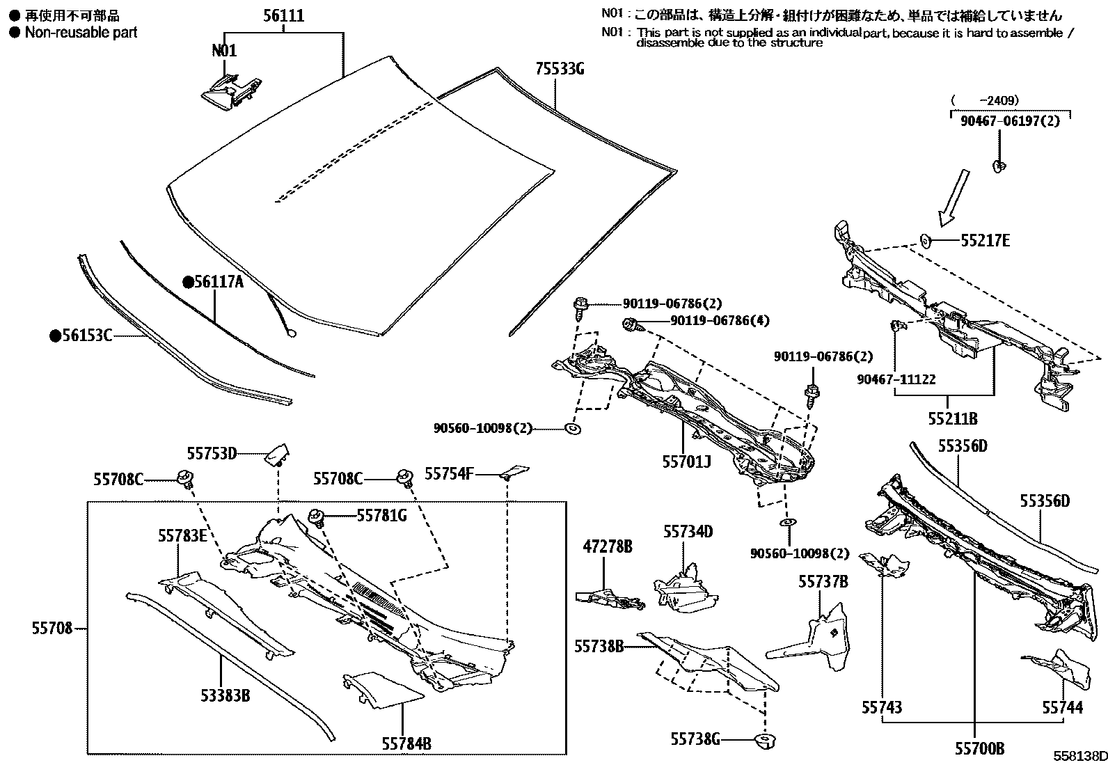Toyota COROLLA 前围板和挡风玻璃 EPC diagram — 558138D