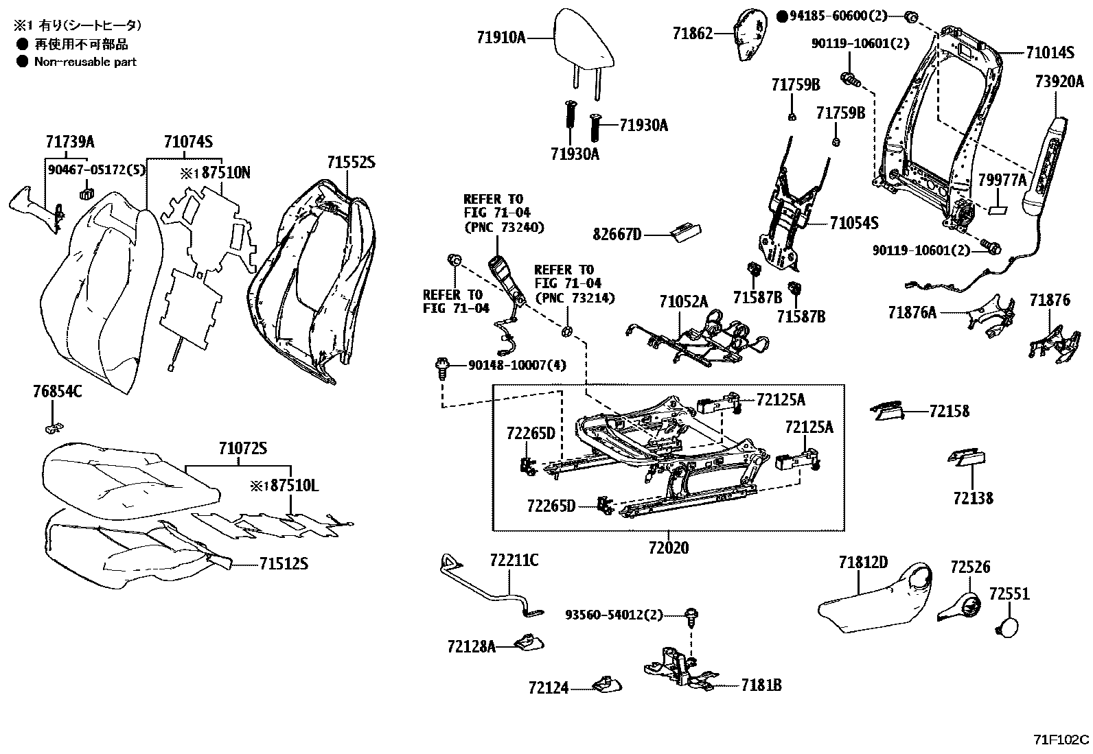 Toyota COROLLA 前排座椅和座椅滑轨 EPC diagram — 71F102C