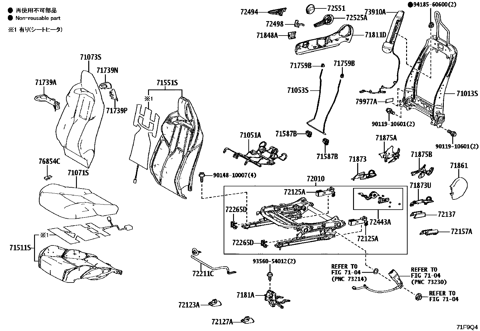Toyota COROLLA 前排座椅和座椅滑轨 EPC diagram — 71F9Q4