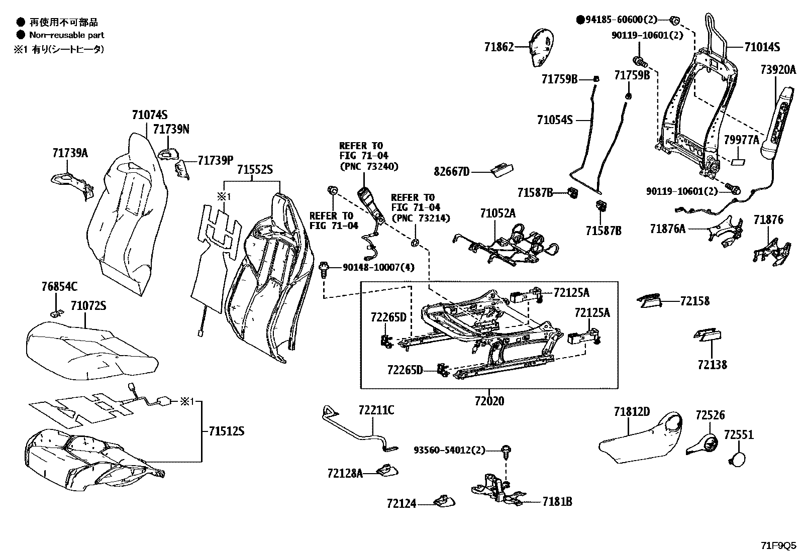 Toyota COROLLA 前排座椅和座椅滑轨 EPC diagram — 71F9Q5